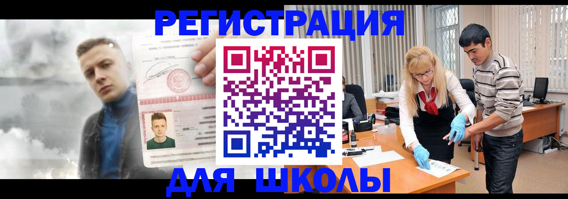 форма 3 в Яровом